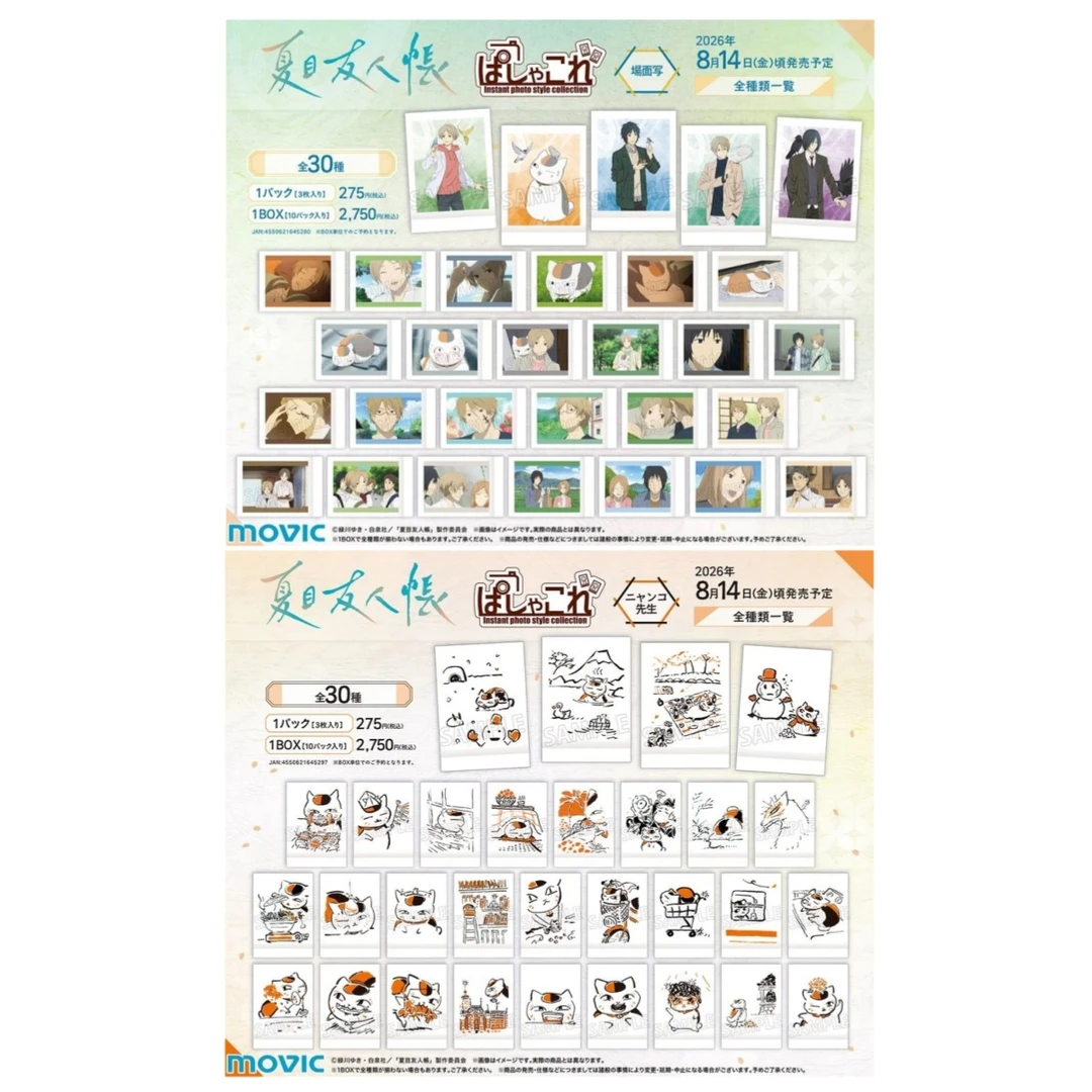 夏目友人帐 movic场面写/猫咪老师个人池拍立得 日版正版盲盒代拆