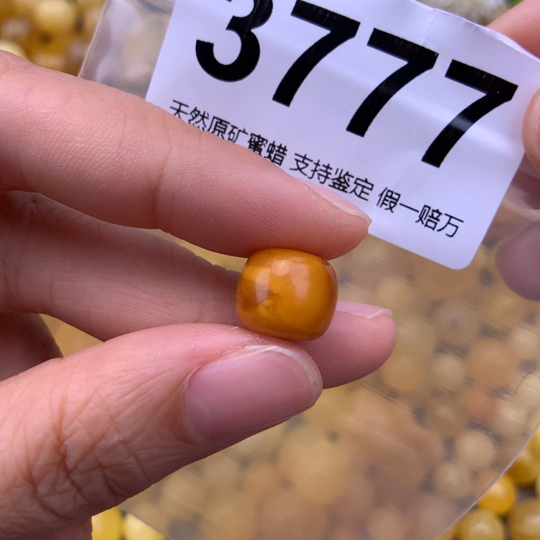 未镶嵌蜜蜡珠宝奇石11.8