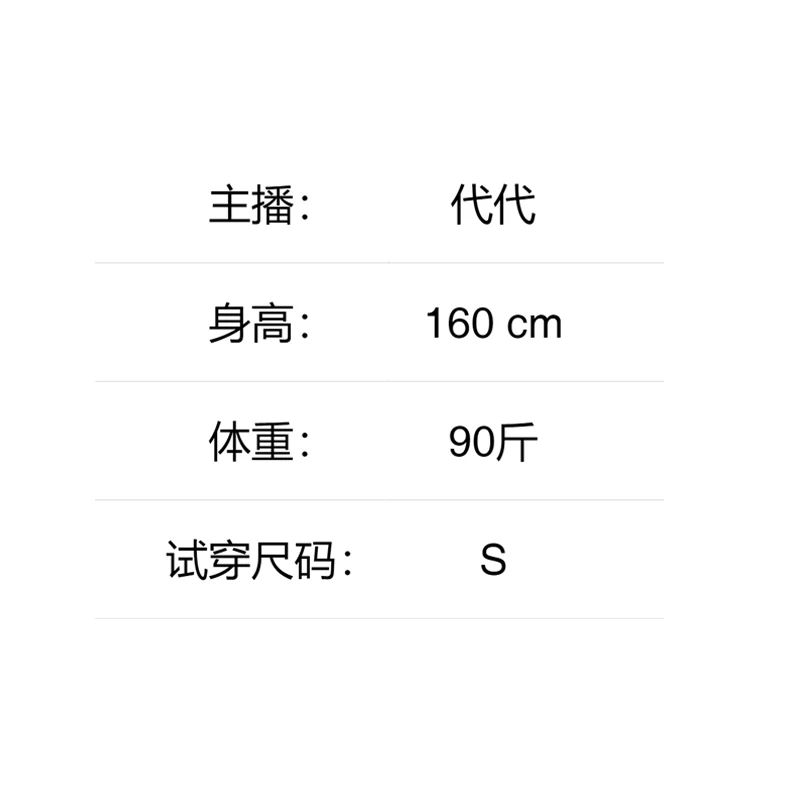 【代代精选】设计感斜拉链上衣-21136