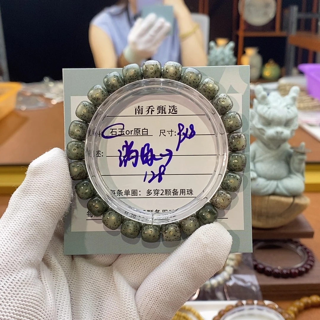 手串星月菩提南乔甄选