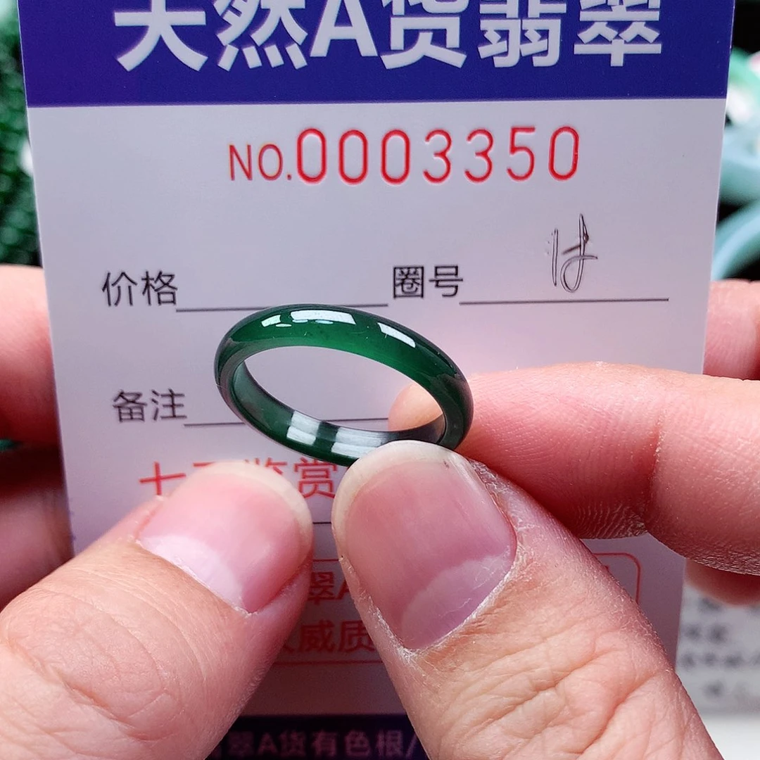 【闪购商品】翡翠戒指未镶嵌天然