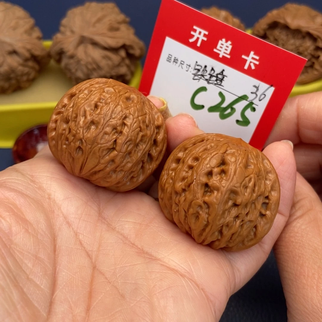 吊坠文玩核桃文玩核桃