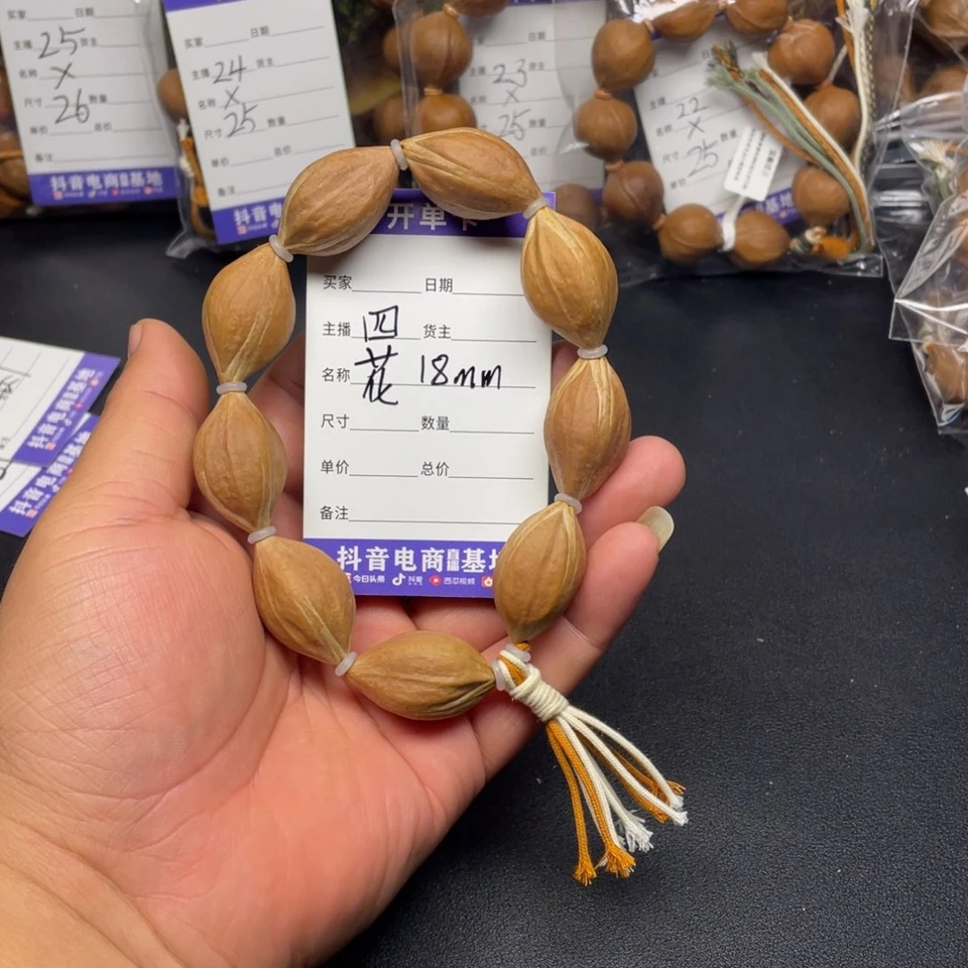 橄榄核手串四花18mm
