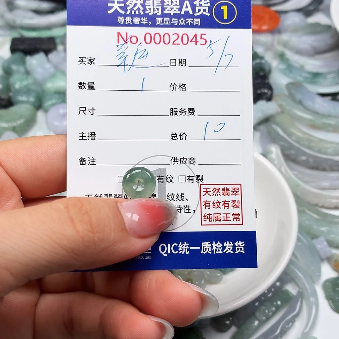 幸***孩未镶嵌手链翡翠6666666666