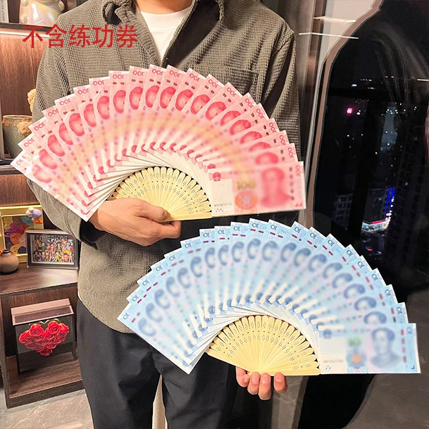 装钱的扇子有钱花扇子折扇摇钱扇送朋友同事长辈男朋友生日礼物