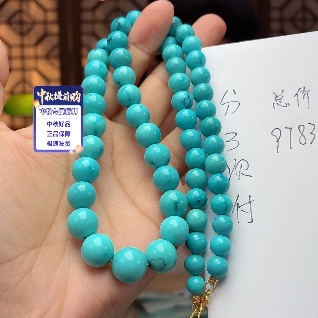 18K金镶嵌绿松石珠宝奇石两***妈