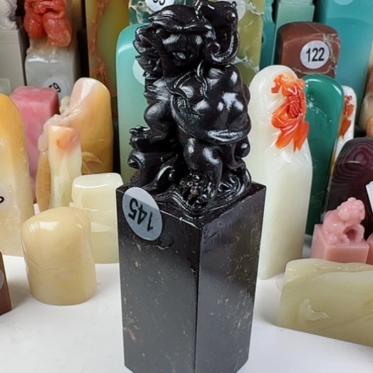 青田石印石良*印石章料……