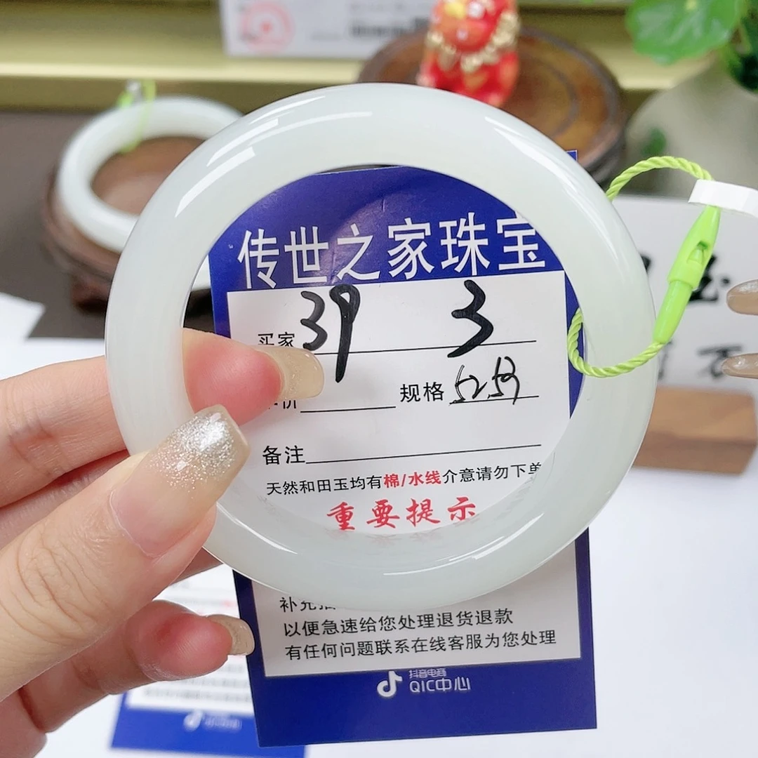【闪购商品】未镶嵌手镯和田玉