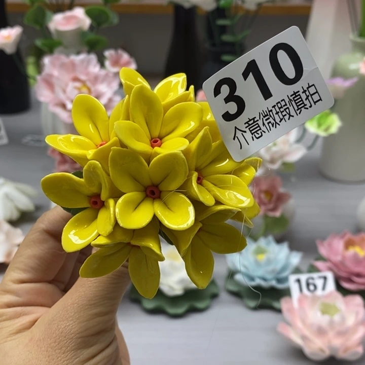 陶瓷陶瓷材料加工