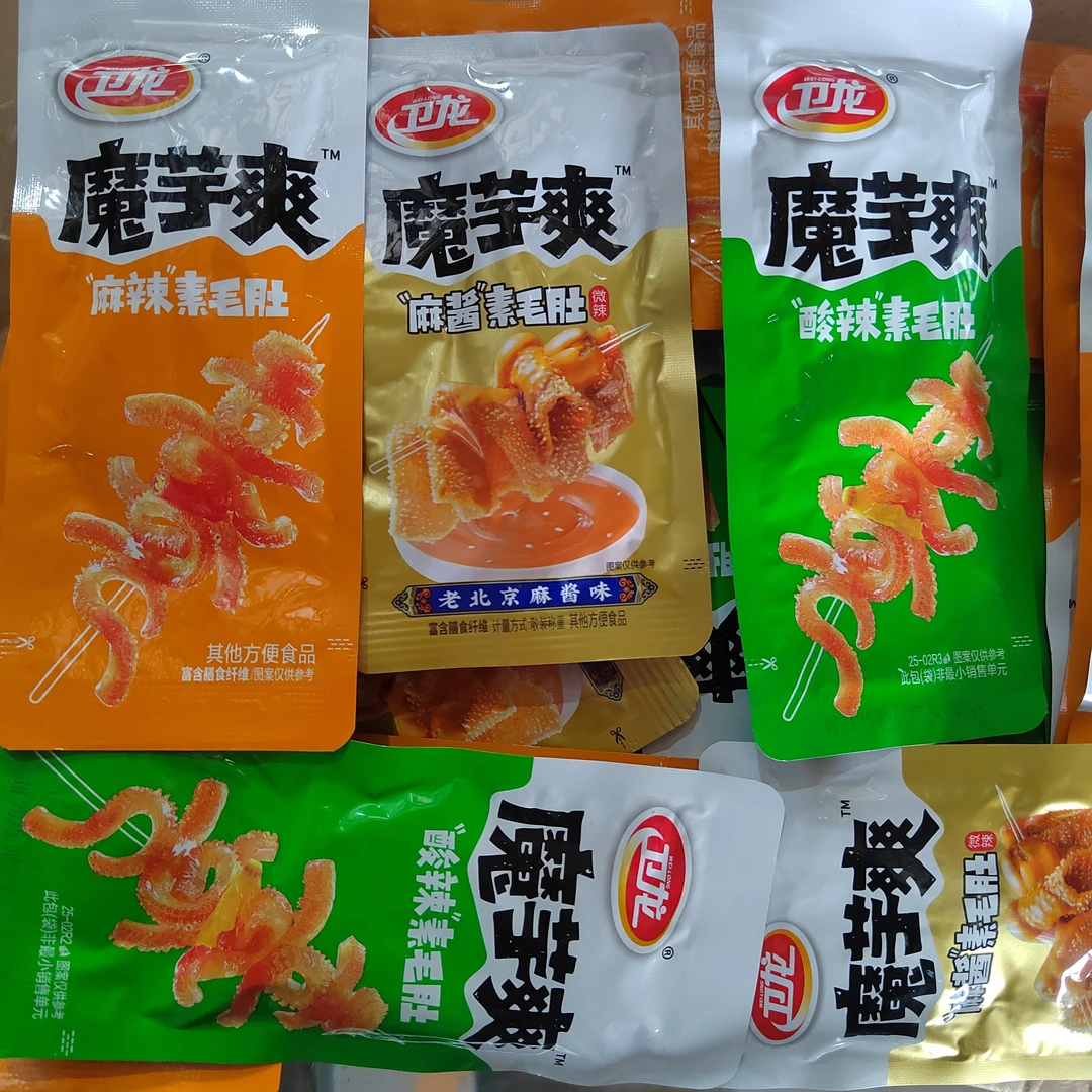 卫龙魔芋爽麻酱味麻辣味酸辣味混合散称