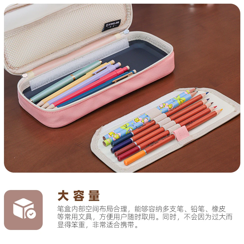 锦宫学生笔盒2000GS大容量多功能学生笔袋
