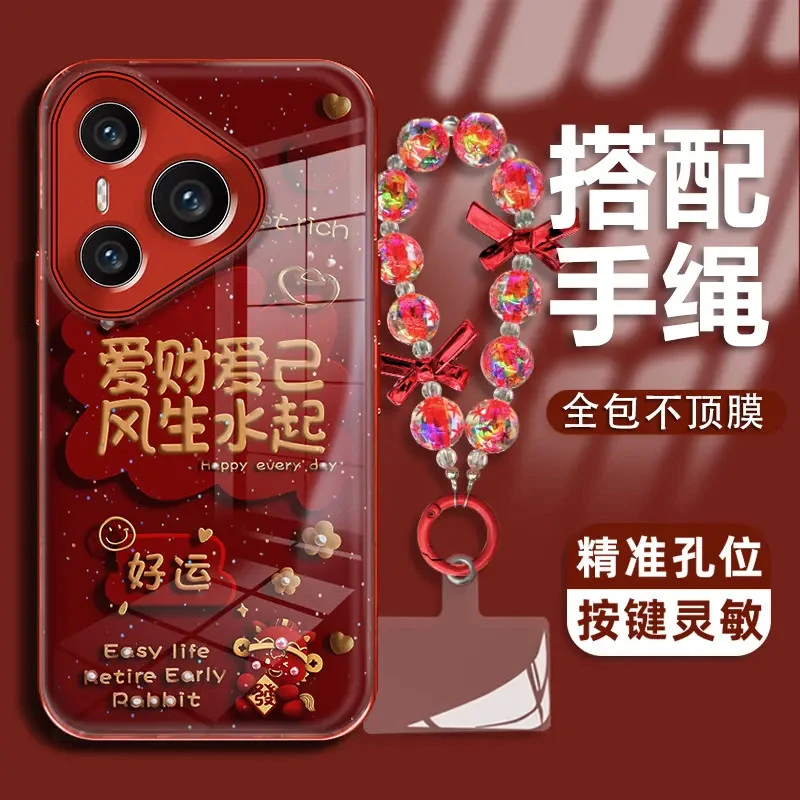 爱财爱己适用华为pura70pro电镀水凝壳pura70全包70pro 手机壳