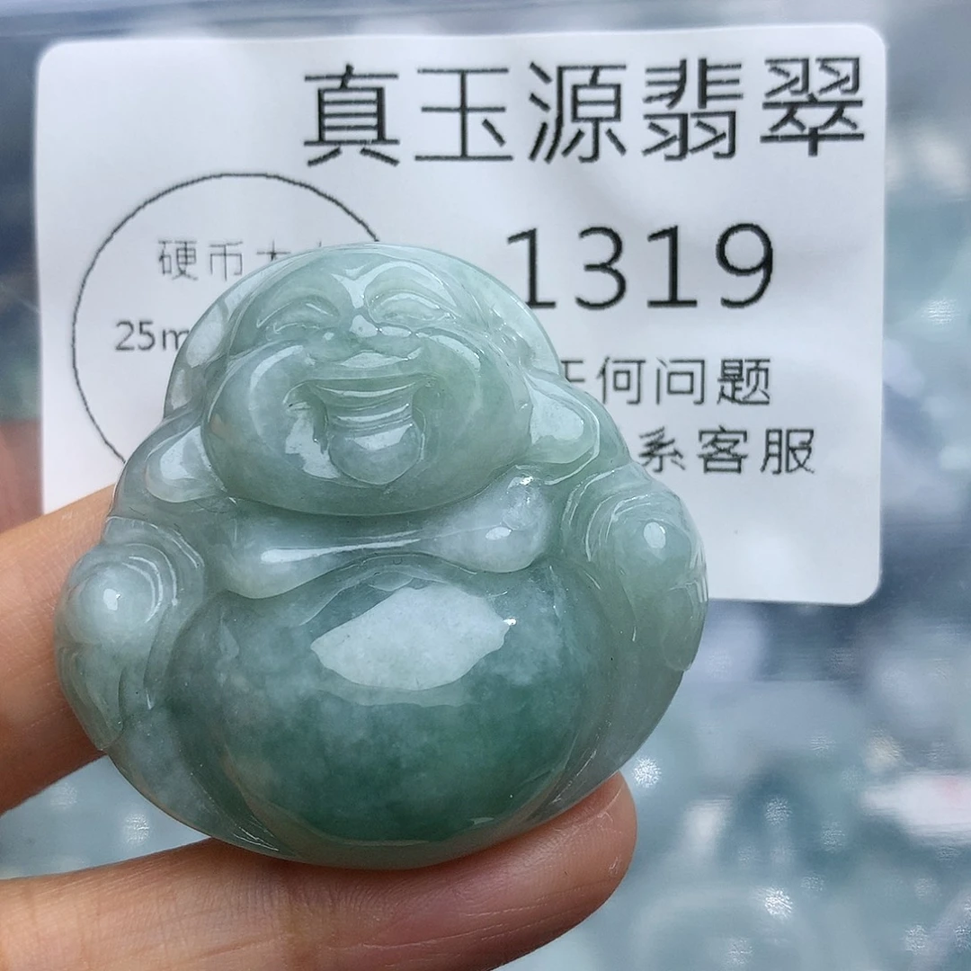 颈饰未镶嵌翡翠1319