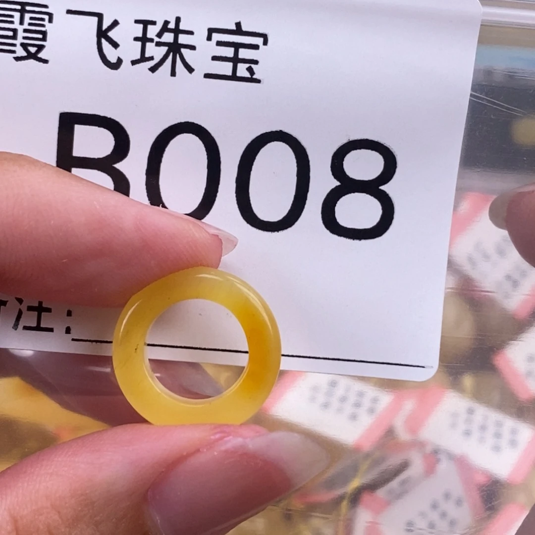 琥珀未镶嵌珠宝奇石内径10