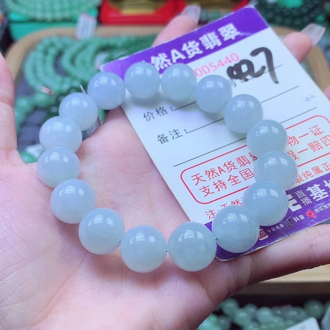 翡翠未镶嵌毛衣链12+