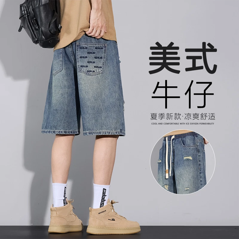 618好物抢先购夏季复古水洗破洞牛仔短裤潮流百搭显高显瘦显腿长