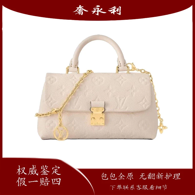 未使用 LouisVuitton/路易威登 白色玛德琳nano 女迷你手提斜挎包
