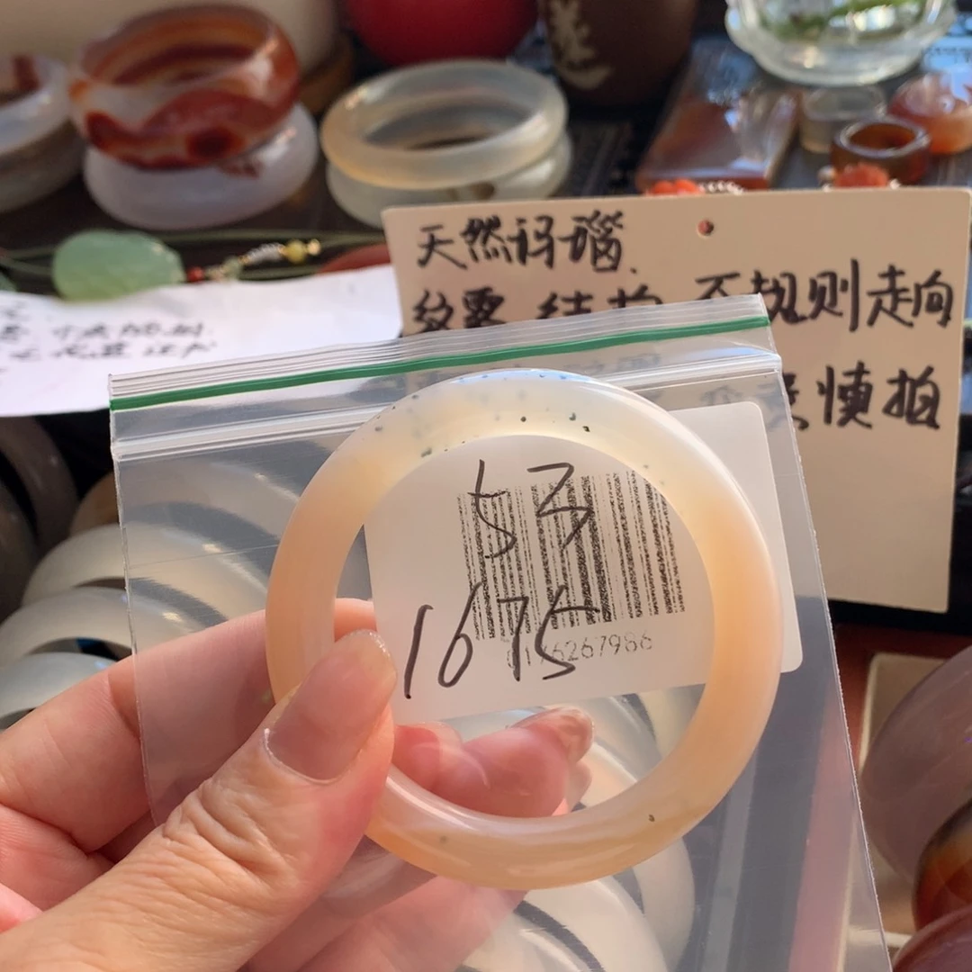 手镯玛瑙/玉髓未镶嵌53