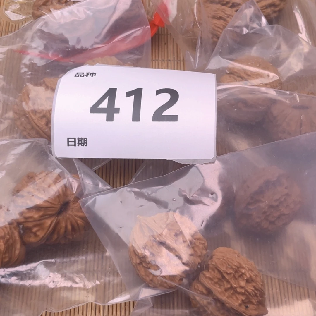 文玩核桃把件412号7对小尺寸组合