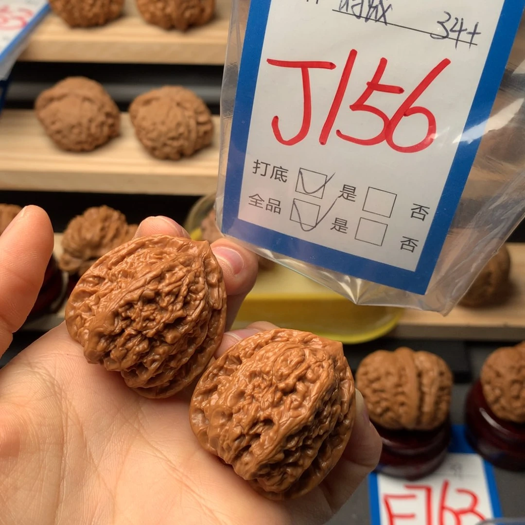 文玩核桃把件156号 蚂蚁沟