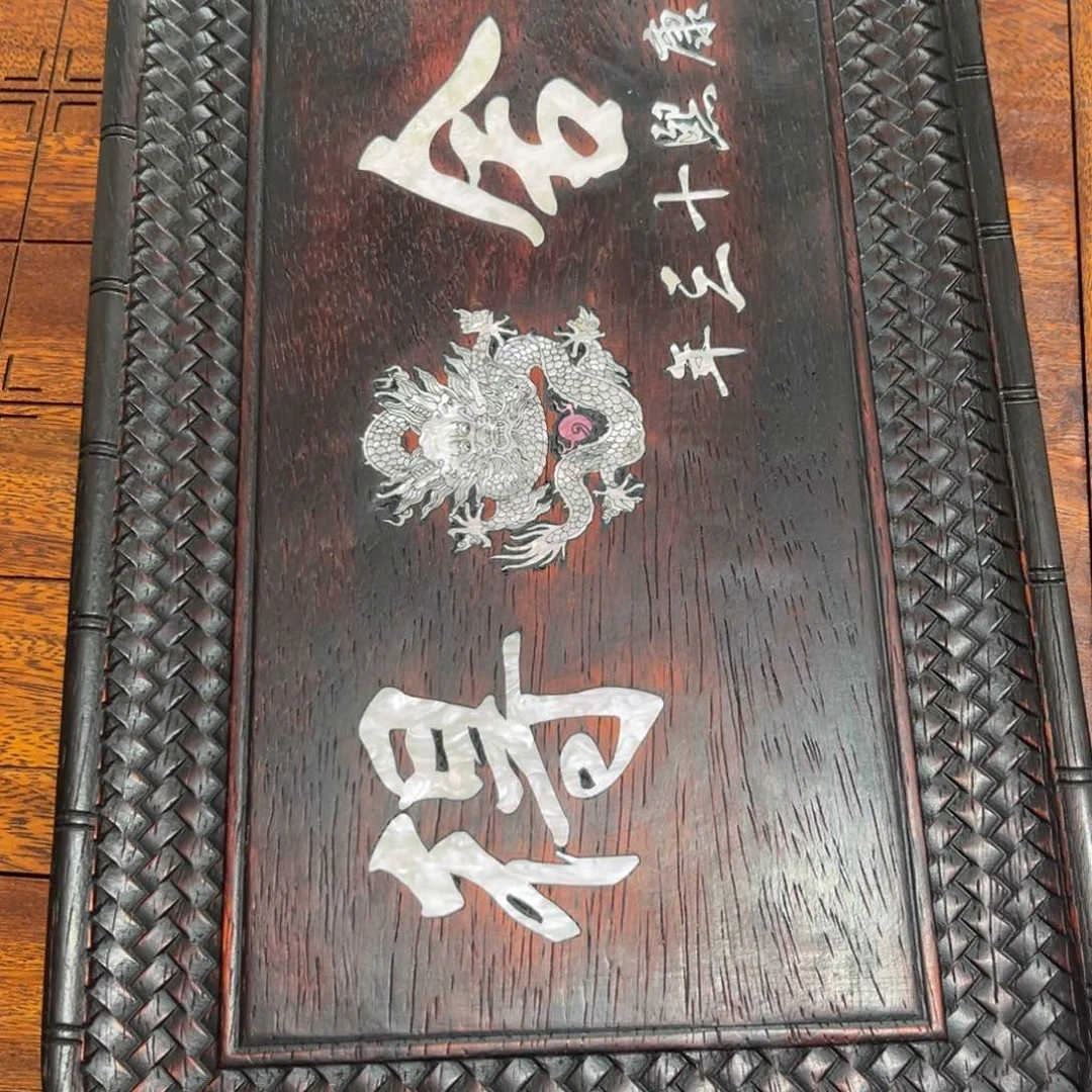 木非洲紫檀木雕牌匾挂匾