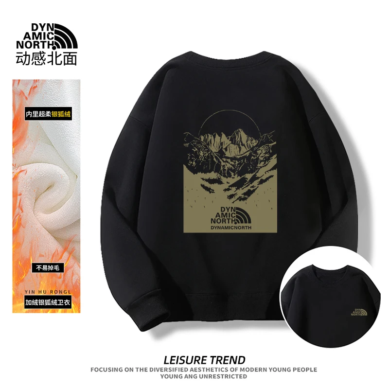 动感北面2024新款时尚休闲卫衣男美式潮流百搭上衣宽松重磅打底衫