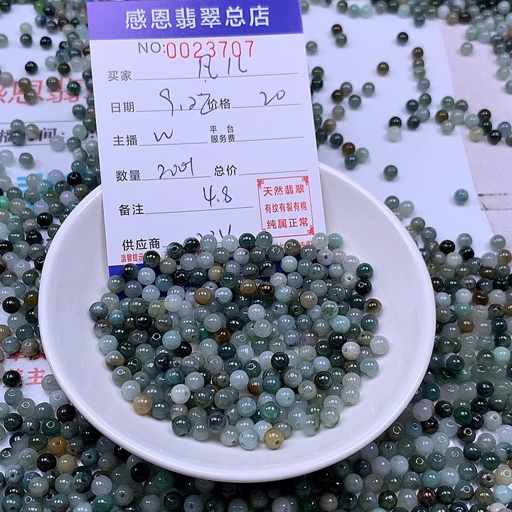 凡***儿未镶嵌手链翡翠翡翠