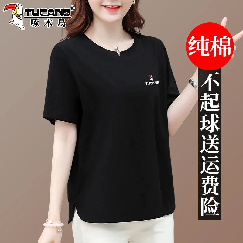 啄木鸟黑色純棉短袖女t恤夏季2025新款爆款女士洋气宽松休闲上衣