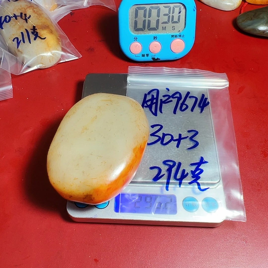 用***7和田玉（糖玉）未镶嵌颈饰