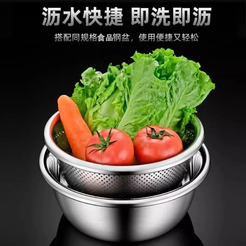 ［拍一发二］不锈钢洗菜盆沥水篮家用和面盆水果篮洗米盆