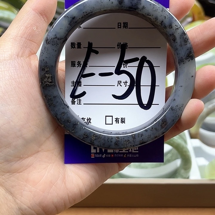 蛇纹石玉手镯合金黑****A