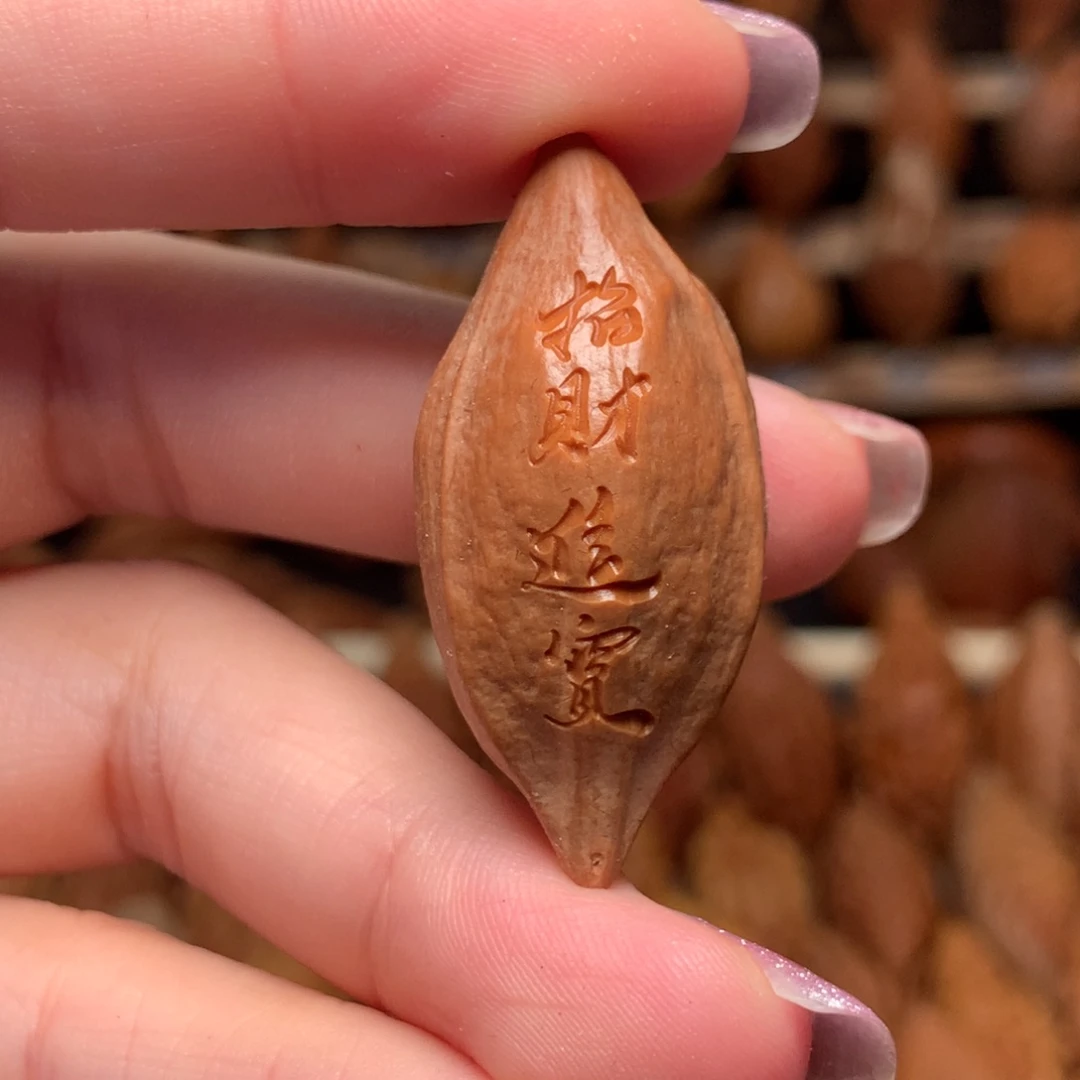 把件橄榄核招财进宝