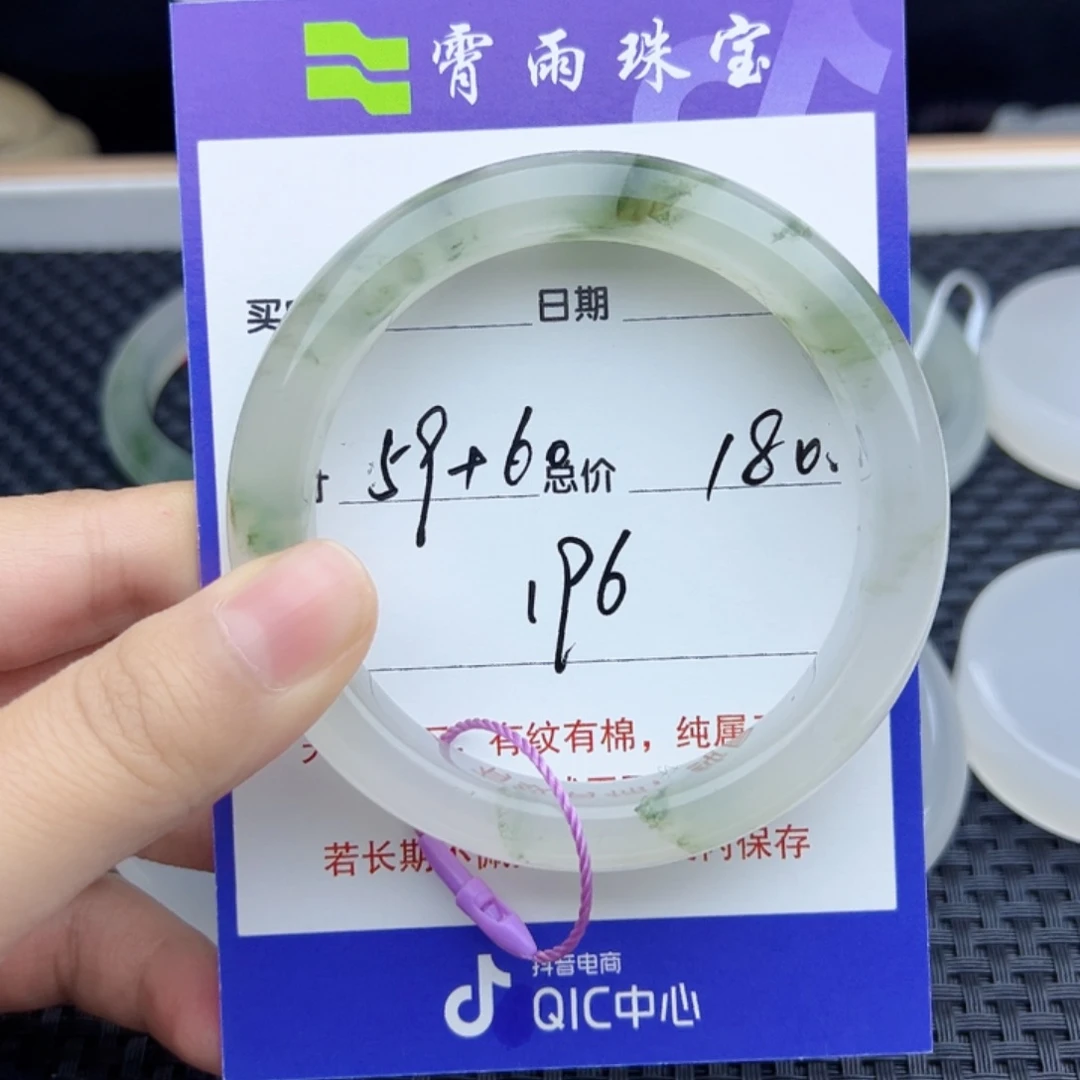 石英质玉（金丝玉）未镶嵌手镯