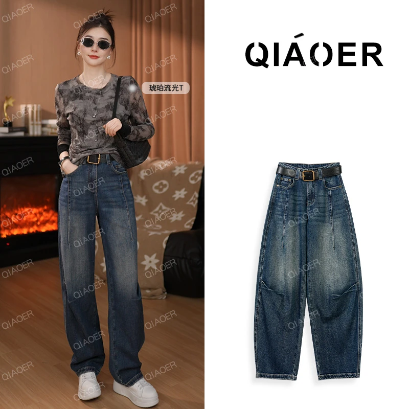 乔儿定制【BV明线裤】带腰带天丝土耳其棉百搭时尚牛仔裤复古弯刀裤