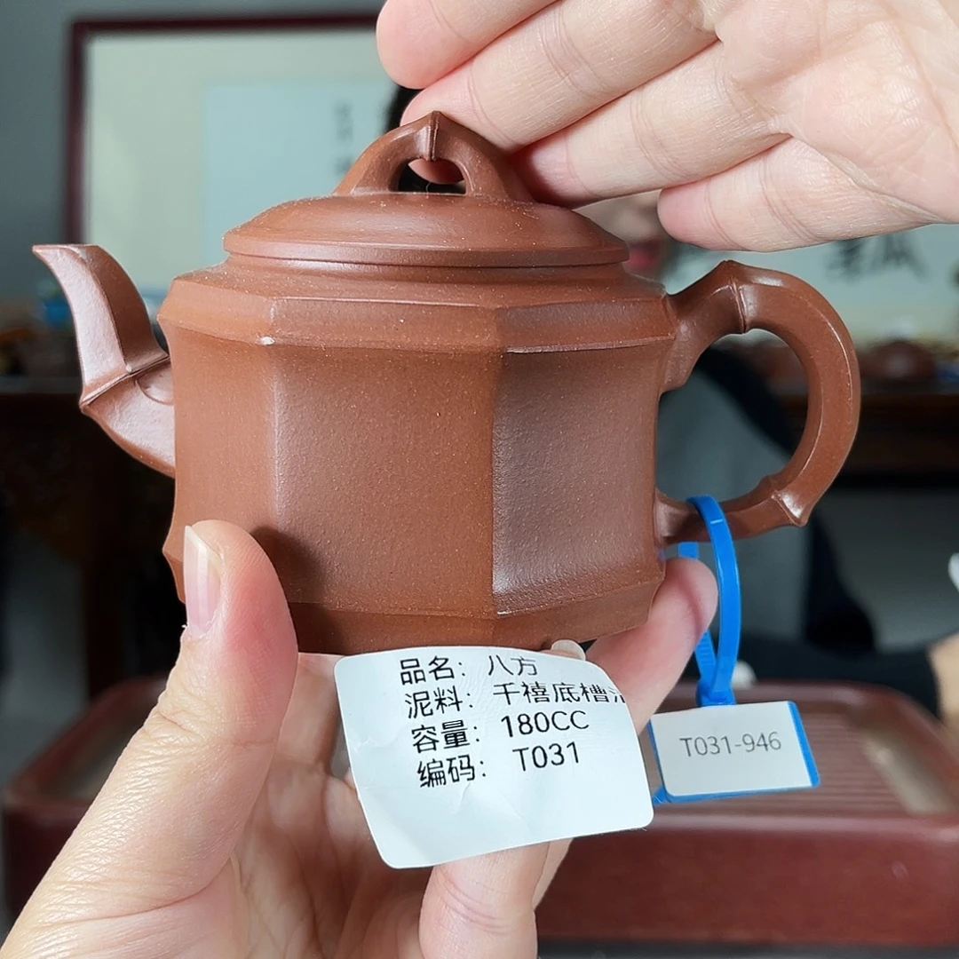 茶壶紫砂方圆紫砂