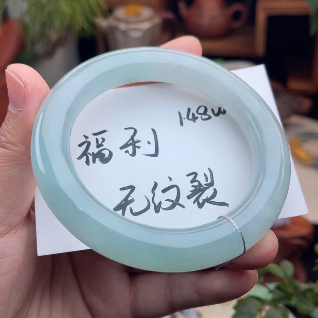 未镶嵌手镯（圆镯）翡翠