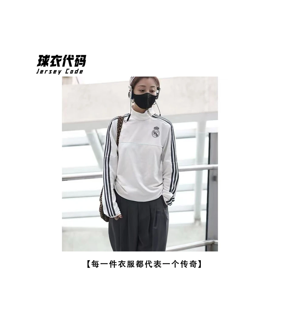 【殷桃同款】皇马15/16赛季训练服潮流美式男女同款运动休闲风W705