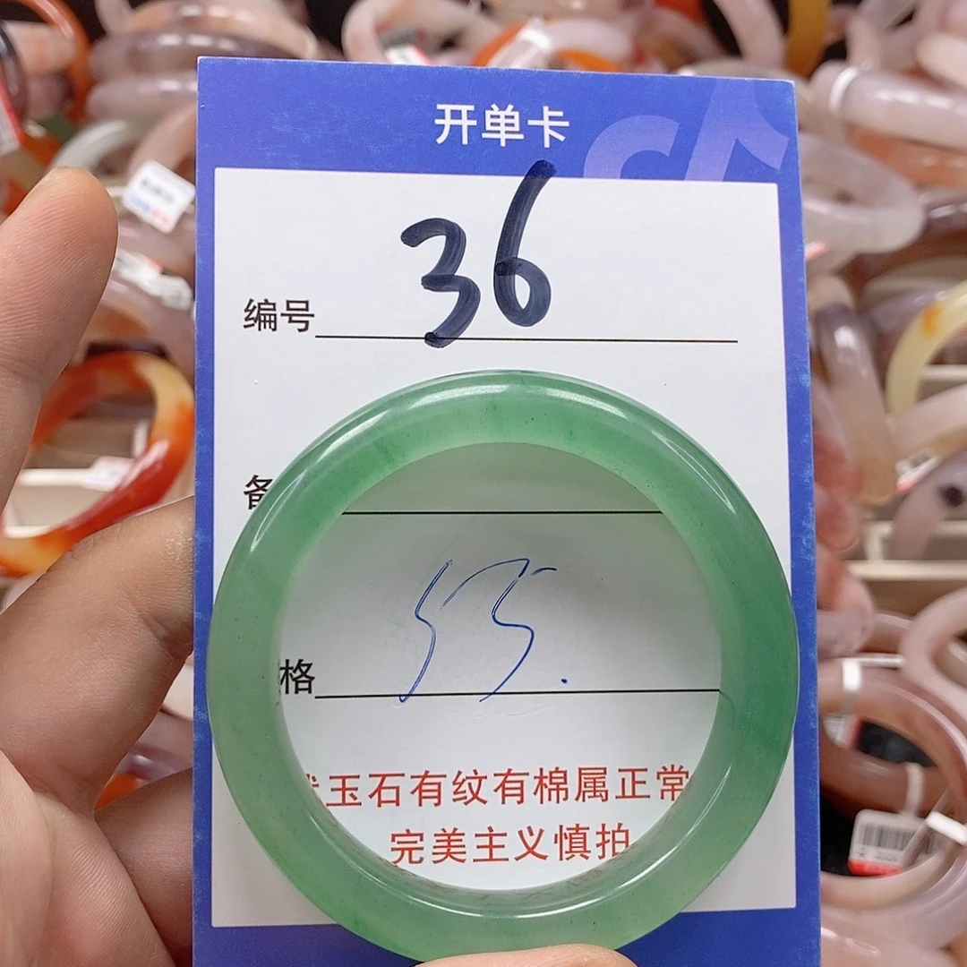 未镶嵌手镯石英质玉（金丝玉）