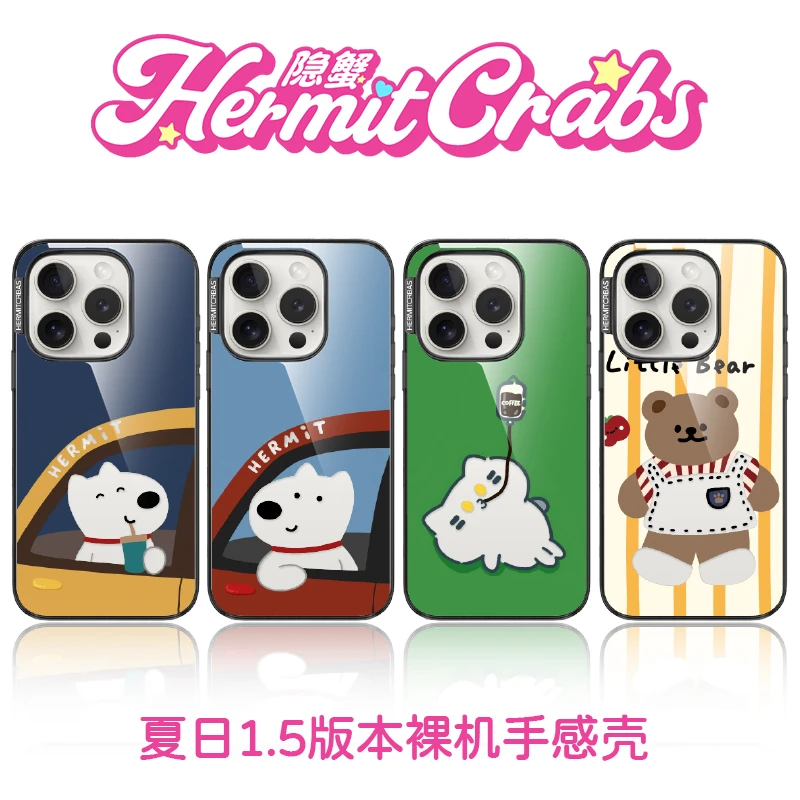 HermitCrab隐蟹适用苹果iphone16promax1514磨砂手机壳