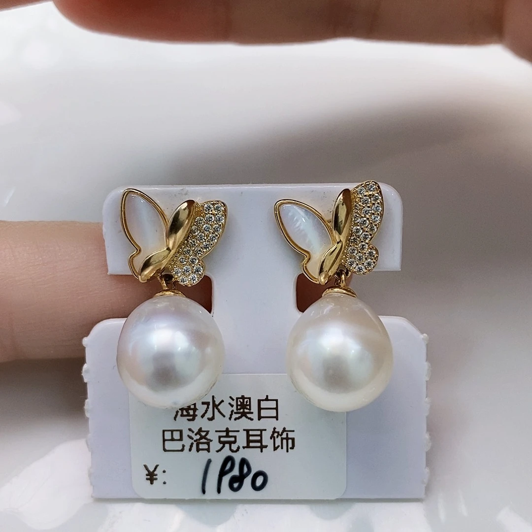 银S925镶嵌特价澳白极光耳饰海水珍珠