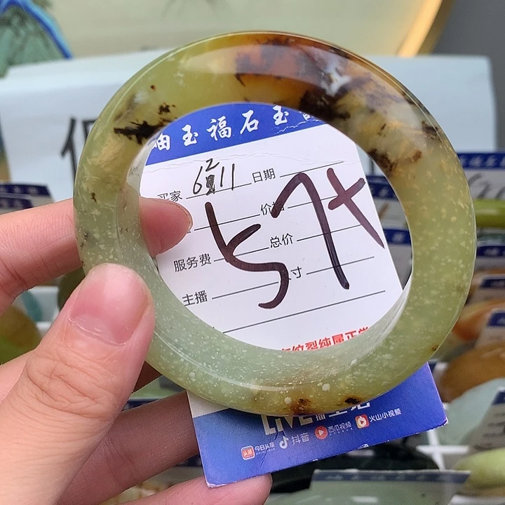 茹***蛇纹石玉未镶嵌手镯