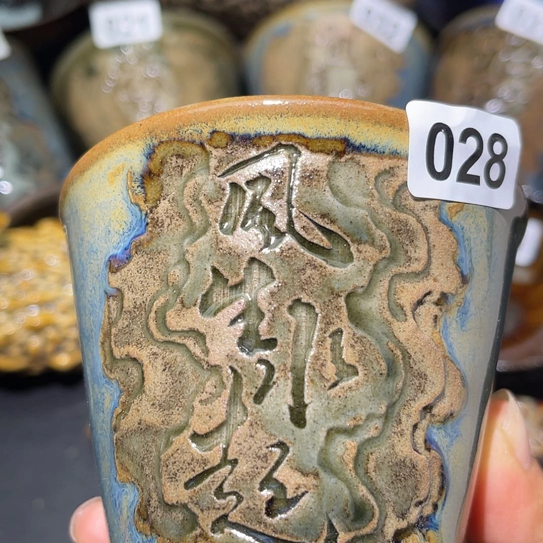 茶盏莫妮卡建盏茶器028