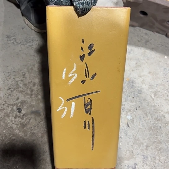 紫砂工艺厂……紫砂工艺厂……紫砂