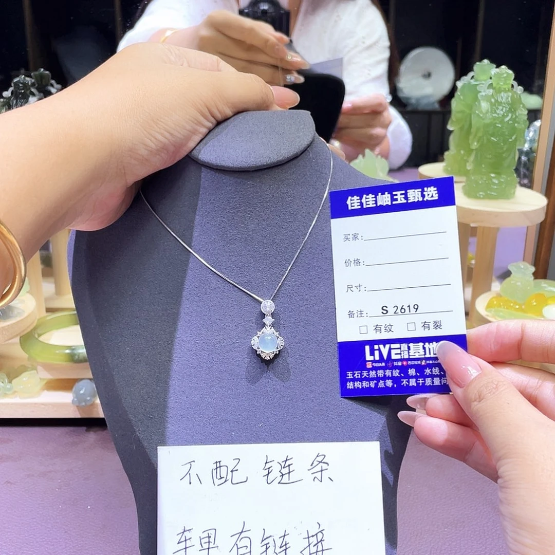 银S925镶嵌蛇纹石玉吊坠(不含链)2619