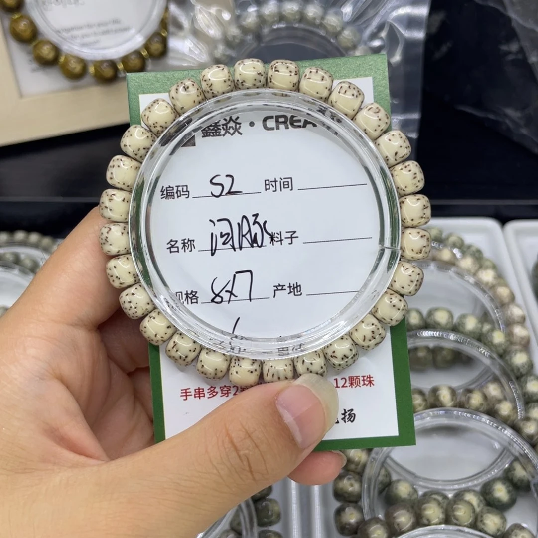 手串星月菩提S河豚