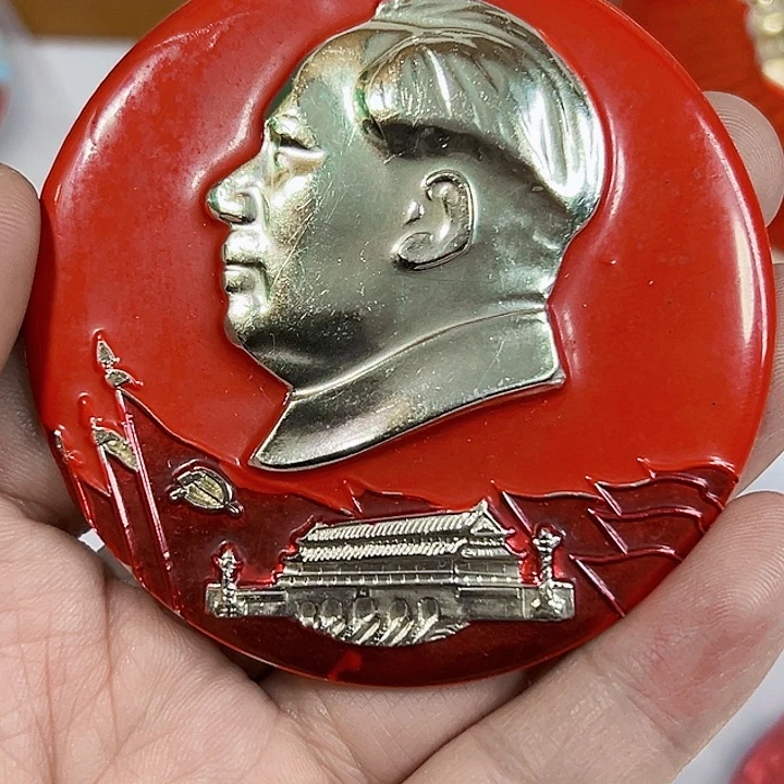 其他普通金属金*纪念章一个。。