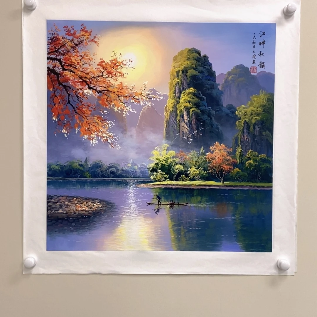 国画龙玉凤四尺斗方精品佳作