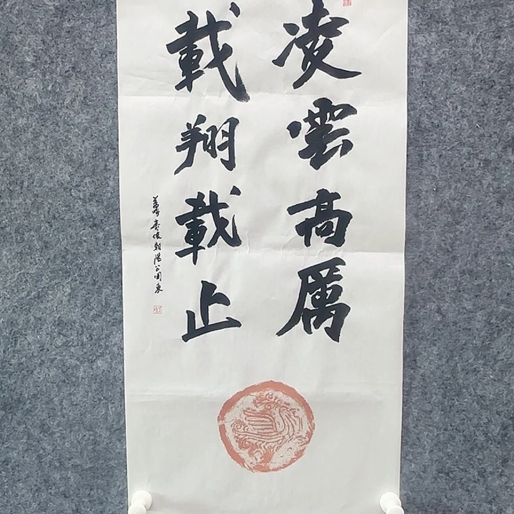 书法作品书法作品