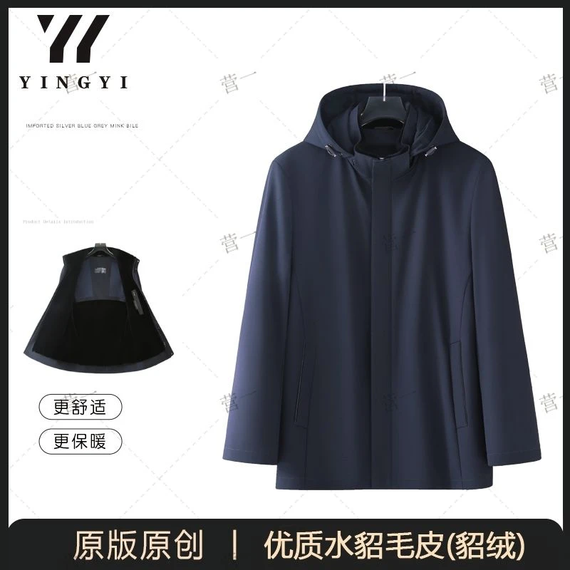 营一男装86291款冬季新款户外防风可拆卸帽水貂貂绒(兔毛袖）