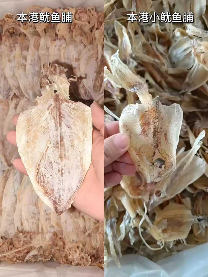 本港特产鱿鱼干烧烤手撕芥末鱿鱼海产品干货